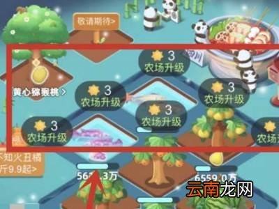 支付宝收阳光的农场哪里打开