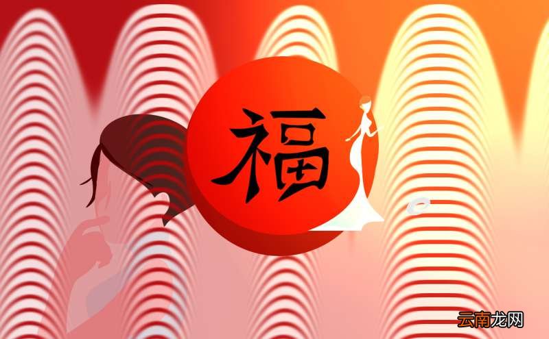 能扫出敬业福的福字图片2021 能扫出2023敬业福的福字图
