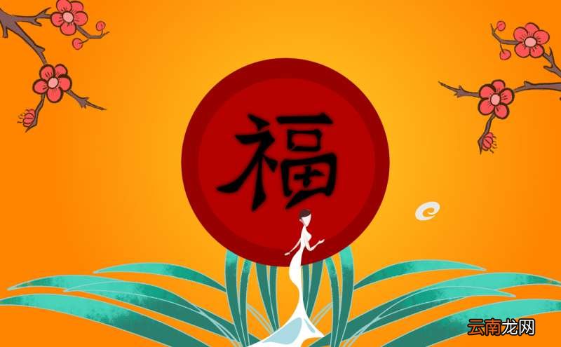 能扫出敬业福的福字图片2021 能扫出2023敬业福的福字图
