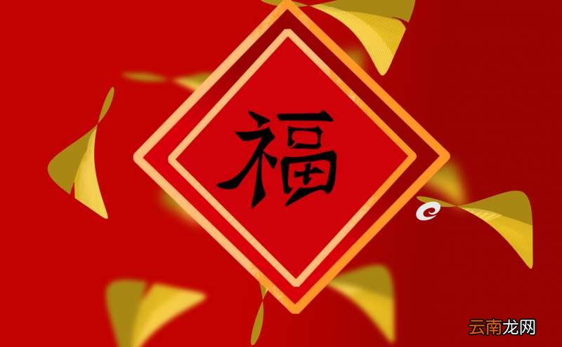 能扫出敬业福的福字图片2021 能扫出2023敬业福的福字图
