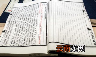 纸上谈兵的故事概括 纸上谈兵的内容介绍