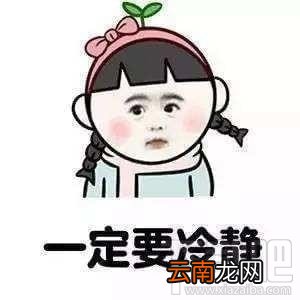 最难QQ绕口令红包怎么发