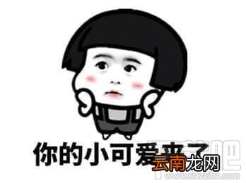 最难QQ绕口令红包怎么发