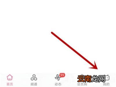 b站锁屏后继续播放怎么设置