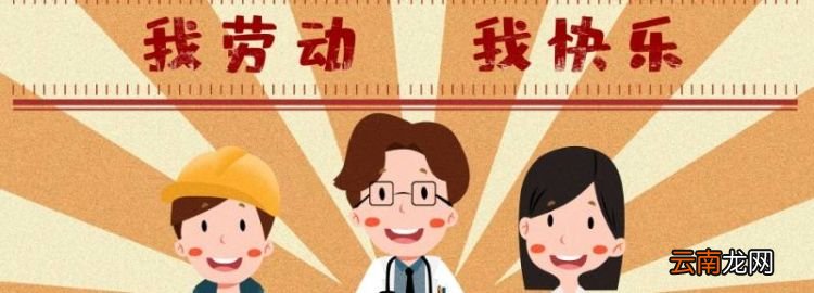 劳动的意义，如何理解日常生活劳动的意义