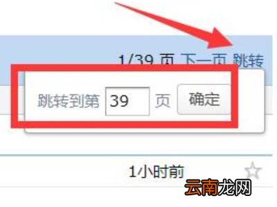 怎么查看QQ邮箱注册日期