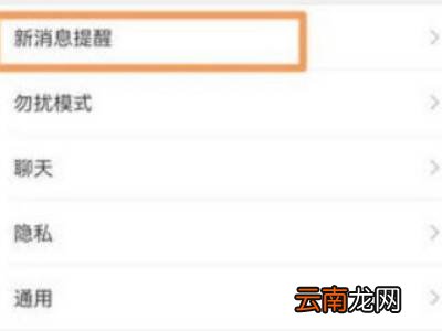 微信视频铃声怎么设置自己的歌