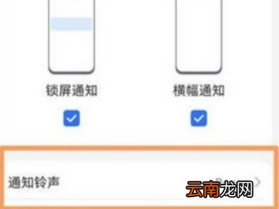 微信视频铃声怎么设置自己的歌
