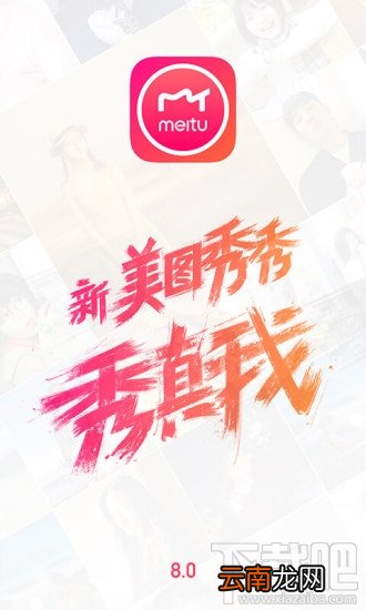 2018抖音修图软件汇总 2018抖音最火修图软件大全