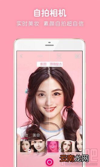 2018抖音修图软件汇总 2018抖音最火修图软件大全