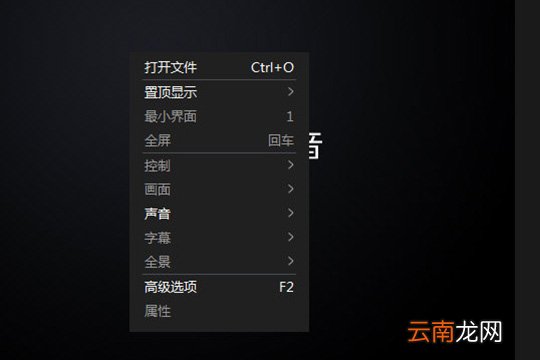 暴风影音闪电版中打开文件夹具体操作方法