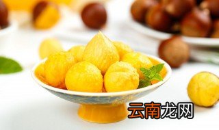 栗子煮多长时间可以吃 栗子煮多久可以吃