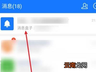 支付宝还款助手怎么不显示