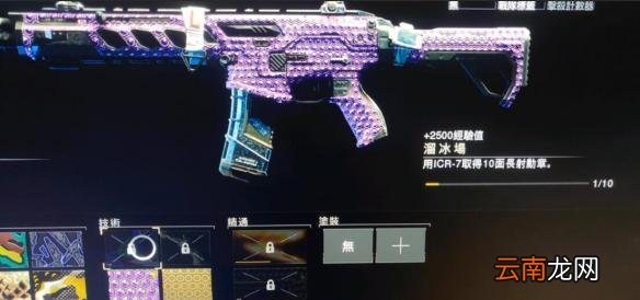 使命召唤15远射勋章怎么解锁 cod15远射勋章快速解锁方法