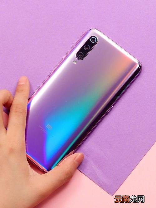 小米9中设置显示拦截短信具体操作方法