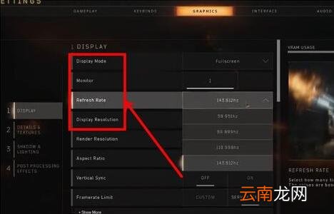 使命召唤15画面设置怎么修改 cod15画面设置及帧数提升方法