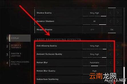 使命召唤15画面设置怎么修改 cod15画面设置及帧数提升方法