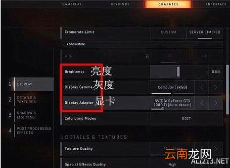 使命召唤15画面设置怎么修改 cod15画面设置及帧数提升方法