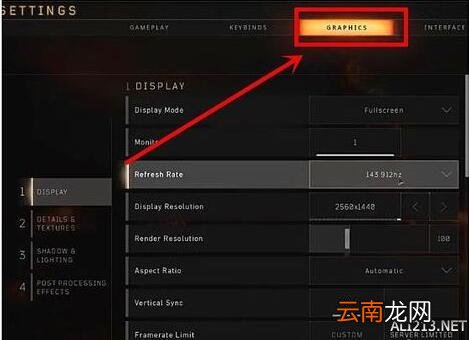 使命召唤15画面设置怎么修改 cod15画面设置及帧数提升方法