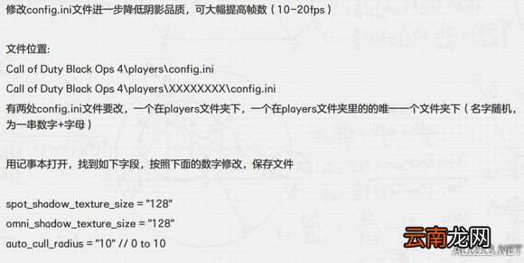 使命召唤15画面设置怎么修改 cod15画面设置及帧数提升方法