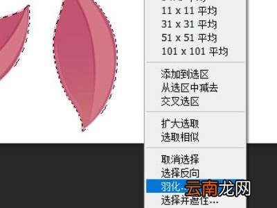 ps怎么淡化边缘轮廓