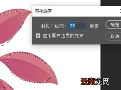 ps怎么淡化边缘轮廓
