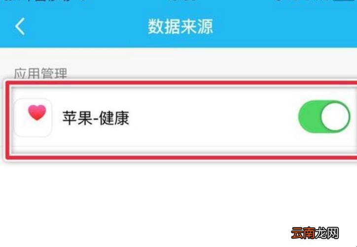 QQ运动怎么增加步数