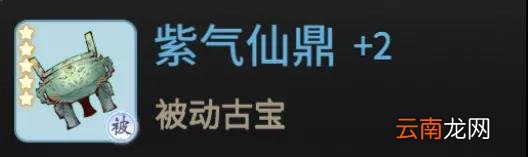 一念逍遥一念永恒联动公告 一念逍遥一念永恒联动活动一览