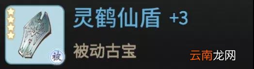 一念逍遥一念永恒联动公告 一念逍遥一念永恒联动活动一览