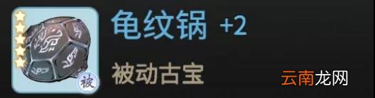 一念逍遥一念永恒联动公告 一念逍遥一念永恒联动活动一览