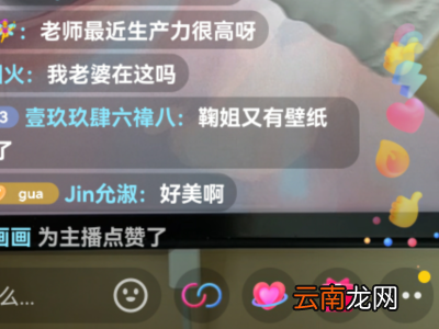 抖音粉丝团等级怎么升级