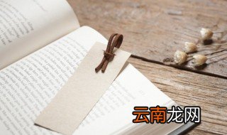 范雎怎么念 范雎的读音和介绍