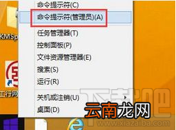 win8系统提示错误代码0x800706b9解决方法