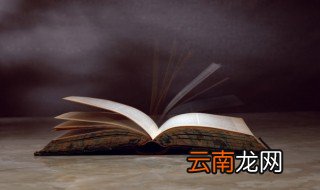康诰怎么读 康诰的简介