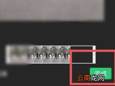 抖音视频太长了怎么发朋友圈