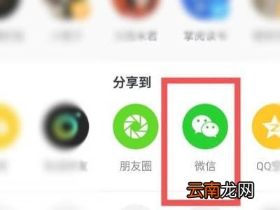 抖音视频太长了怎么发朋友圈