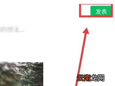 抖音视频太长了怎么发朋友圈