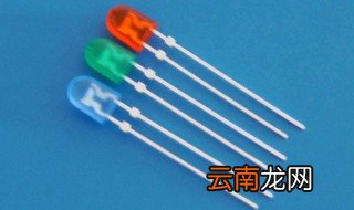 发光二极管正负极判断 发光二极管正负极如何判断
