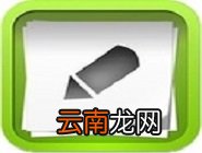 麦库记事中打开夜间模式具体操作流程