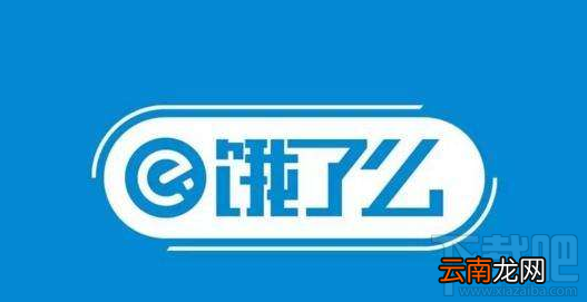 饿了么匿名购买功能是什么？ 饿了么匿名购买功能详解