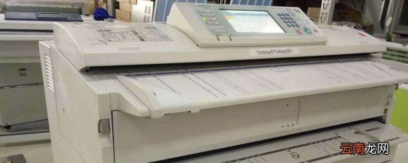 konica minolta是什么牌子打印机