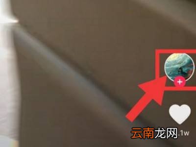抖音怎么看对方几点发的视频