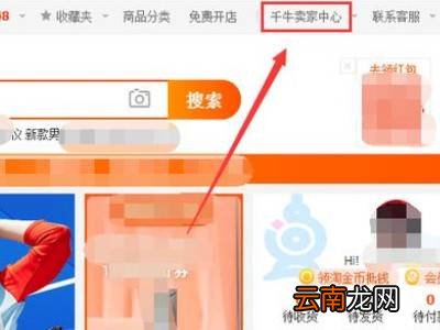 淘宝发货地址在哪里设置