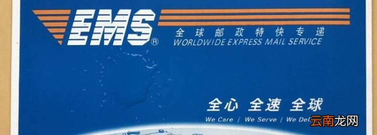 ems怎么寄，怎么把快递寄到国外去