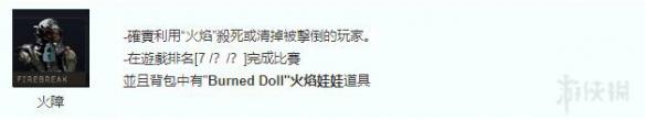 使命召唤15人物怎么解锁 使命召唤15角色解锁条件一览