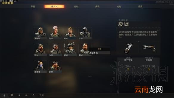 使命召唤15新手小技巧分享 cod15游戏小技巧有哪些