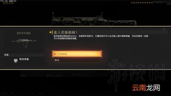 使命召唤15新手小技巧分享 cod15游戏小技巧有哪些