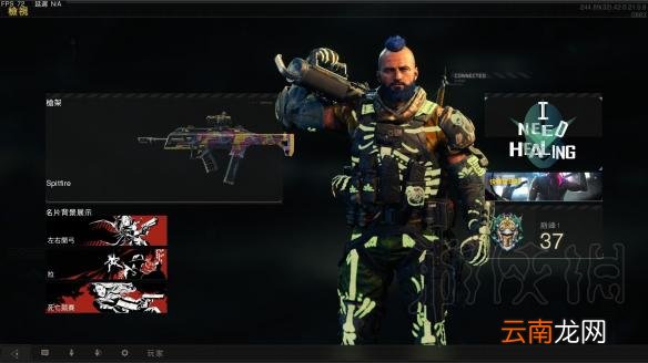 使命召唤15新手小技巧分享 cod15游戏小技巧有哪些