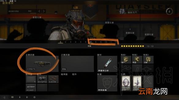 使命召唤15新手小技巧分享 cod15游戏小技巧有哪些