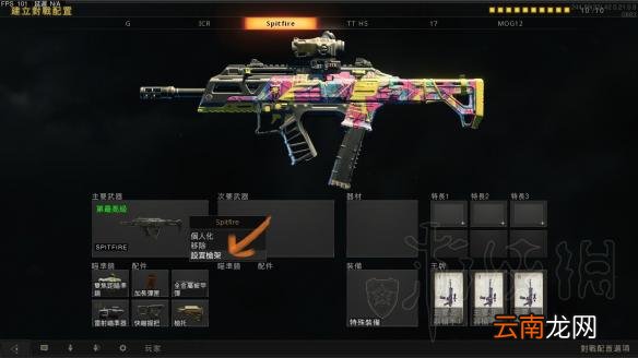 使命召唤15新手小技巧分享 cod15游戏小技巧有哪些